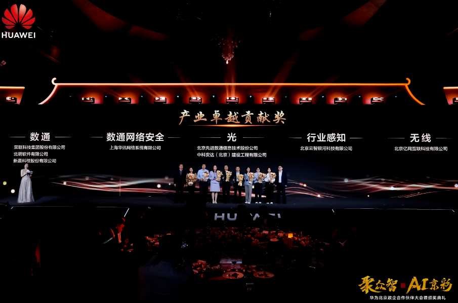 华为5.png